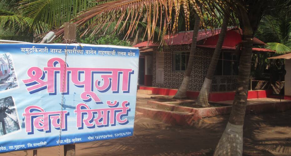 Shri Pooja Beach Resort, Guhagar 4